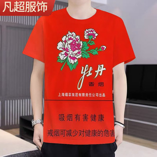 ĵ�� �t�pϲ ��Ⱥ ���} �ļ�����ӡ������r�г��������ϟ���T��