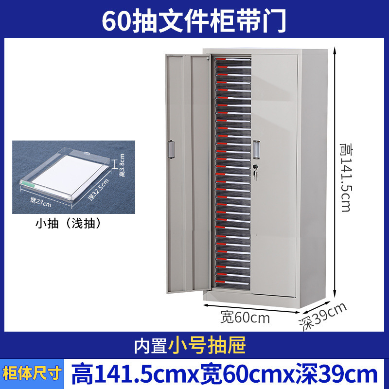 A4 gabinete de archivos gabinete de almacenamiento de datos de oficina cajón multicapa gabinete de almacenamiento de material de boletos gabinete de recolección de piezas