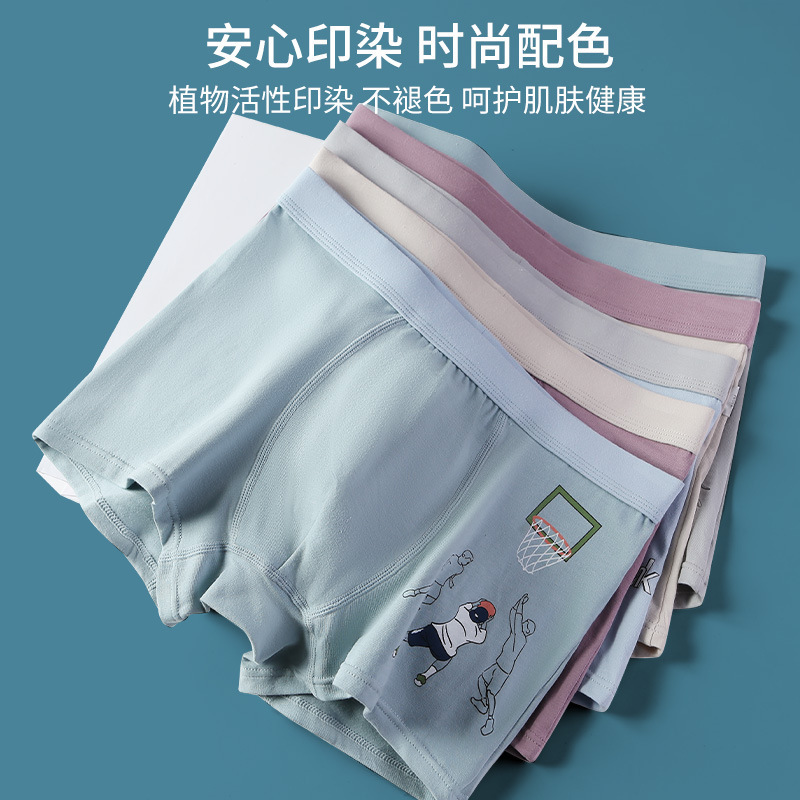 Teenage Men's Kidsren's Underwear Men's Boxer Briefs Medium and Large Kidsren's Boys 3-15 Years Old Boys' Shorts Boxer Briefs Teenage Men's Kidsren's Underwear Men's Boxer Briefs Medium and Large Kidsren's Boys 3-15 Years Old Boys' Shorts Boxer Briefs