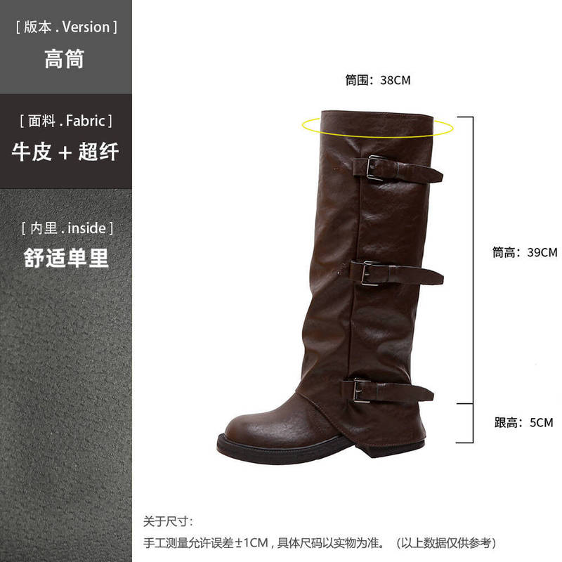 厚底皮带扣西部靴子女2025新款百搭拖地靴褶皱堆堆靴中长筒裤管靴|undefined