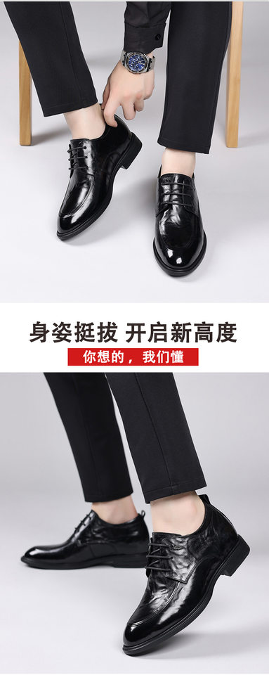 Giày da nam công sở mũi nhọn buộc dây, da bò lớp đầu, đế mềm thoáng khí, tăng chiều cao bên trong — màu đen chi tiết 15