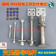 ׃�����͉���늗U�߉����~���U�S�~�Uһ�ζ��νӾ���10KV35KV�Ӿ�