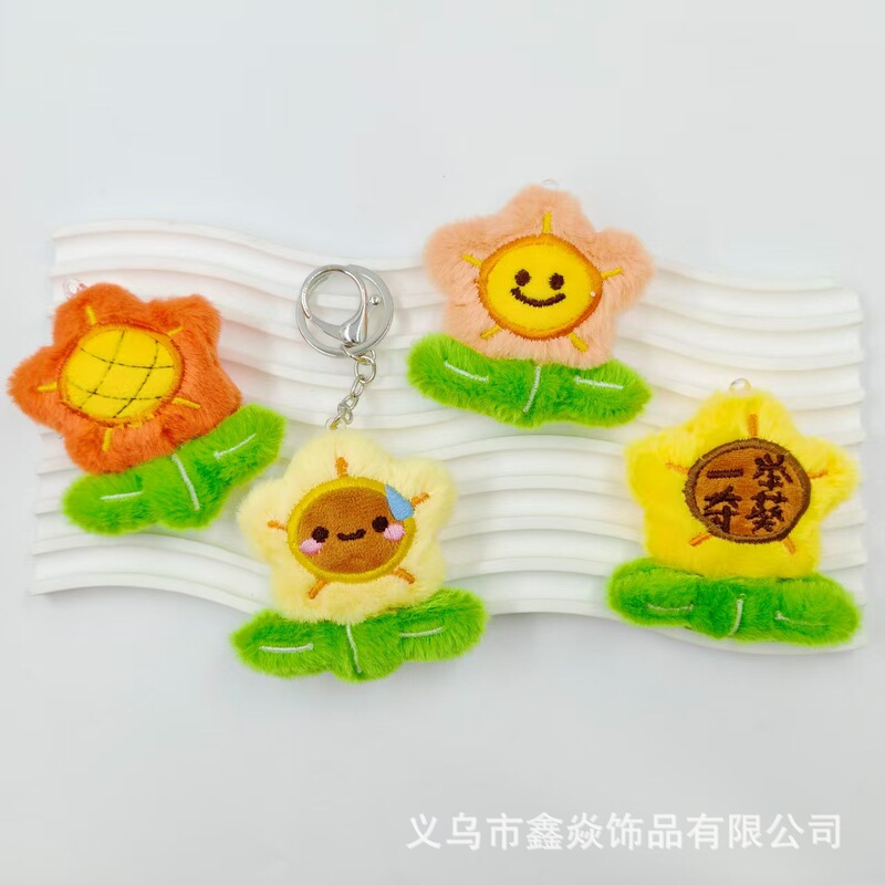The Bestselling Plush Sunflower Keychain, Student Souvenir, Backpack Ornament, Sunward Facing Small Doll Pendant The Bestselling Plush Sunflower Keychain, Student Souvenir, Backpack Ornament, Sunward Facing Small Doll Pendant