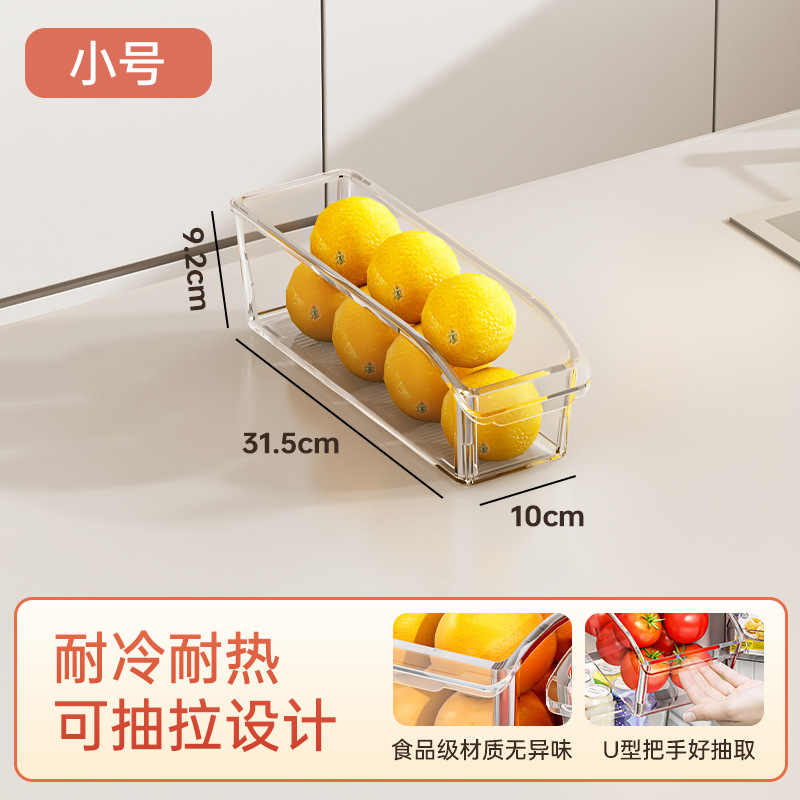 Caja de almacenamiento de refrigerador, cajón transparente de grado alimenticio con poleas, caja de almacenamiento de huevos, caja de drenaje para el hogar