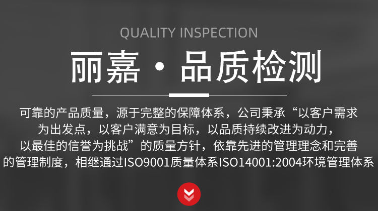 首页-东莞力佳磁性材料有限公司-2_06