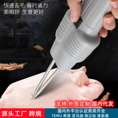 新型のアヒルのガチョウの家禽は電動の毛抜き器を持っています。