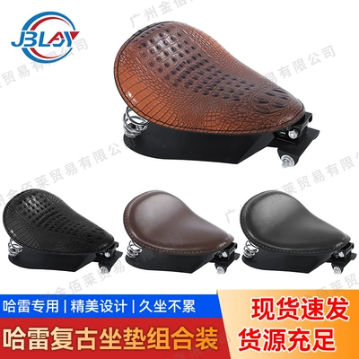 Base Plate Guard, Ha Lei Electric car cushion