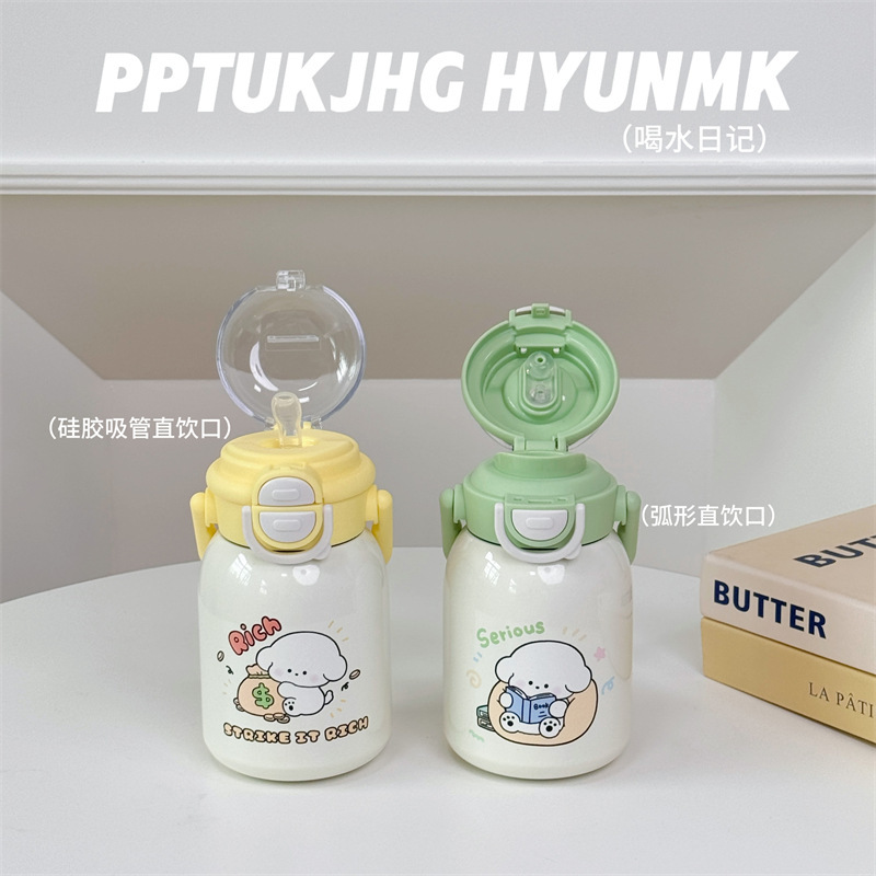 可爱小狗卡通儿童吸管杯500ml手提外出便携不锈钢保温杯上学专用|undefined