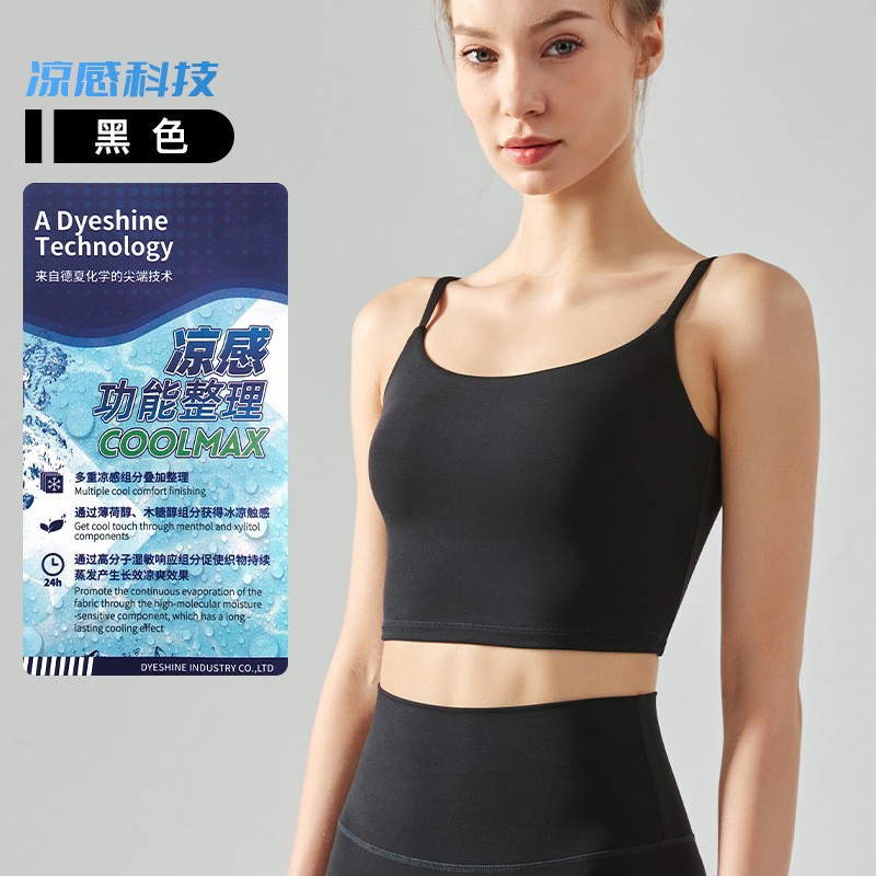 寧波安玖新型ヨガベスト女性高弾裸感無痕ストラップセクシー美ストラップ胸パットヨガ服女性