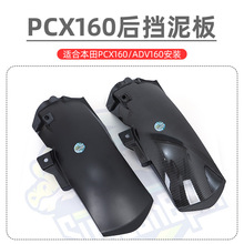 ������20-25�걾��PCX160������PCX125�ӳ��������ֵ����װ