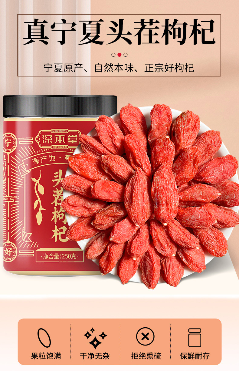 Dried Ningxia Goji Berries Gou Qi Zi Large Grade Ready to Eat 188g Can key features