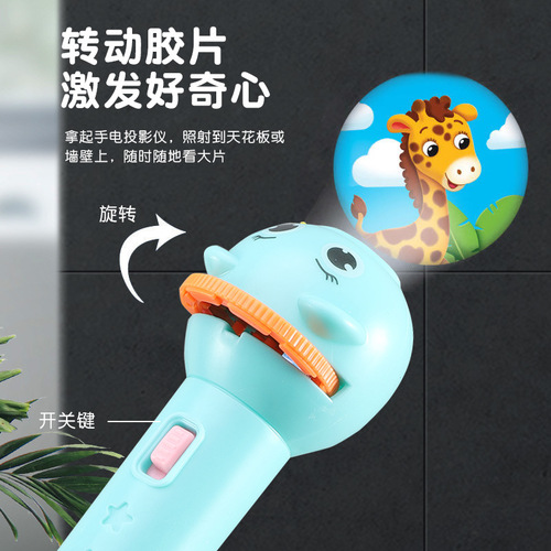 Hot selling children's light-emitting projection flashlight early education cartoon fun boys and girls street stall gifts toys factory wholesale