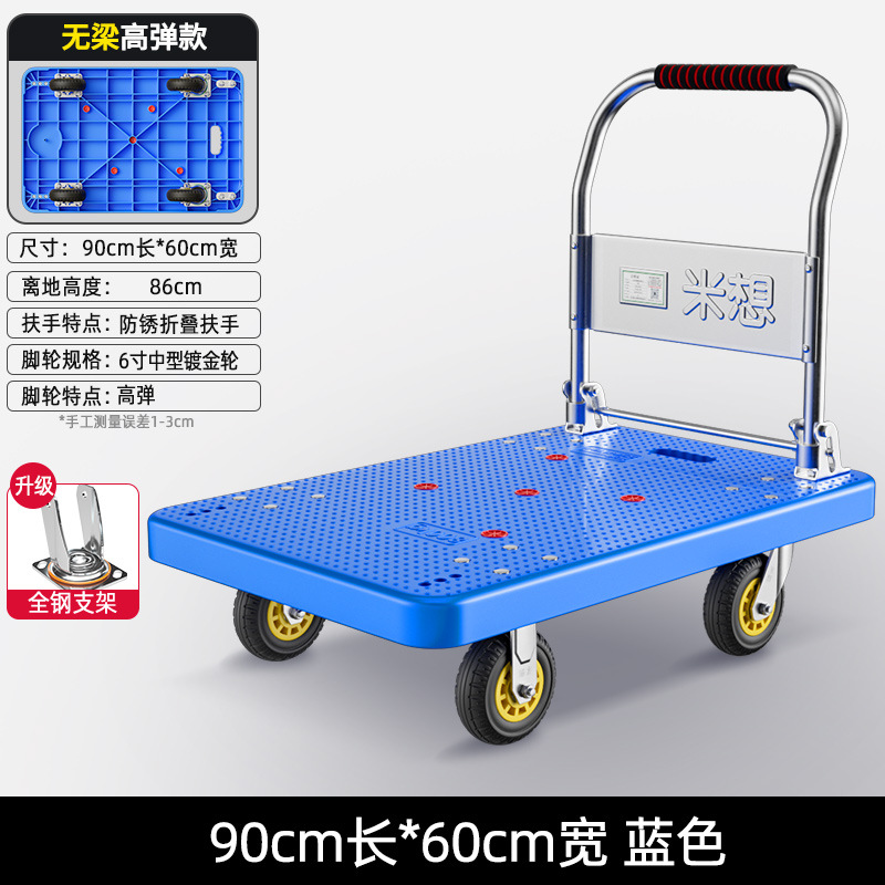 [설치 불필요] 90*60 6inch 금도금 휠 포함