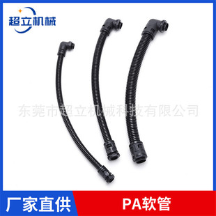 Pa Wire and Cable Protection Hose, Anti-Aging Sleeve Protective Anti-Corrosion Flexible Wire Protection Sleeve