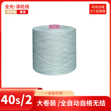 ������T40s/2һ�ȹ���Ͳ ȫ����w �p�x��