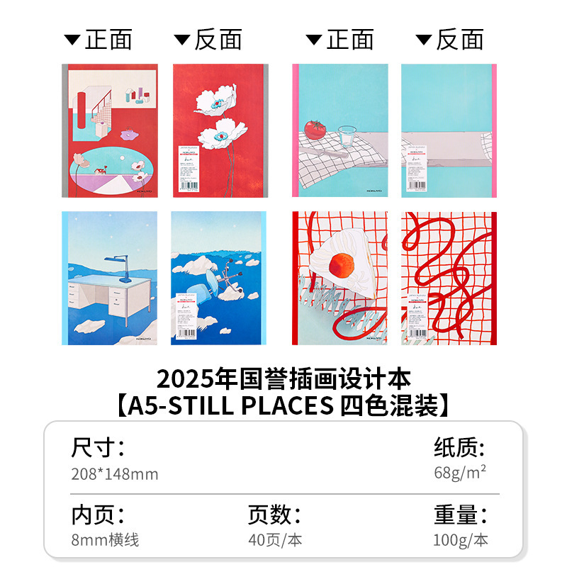4 books/set