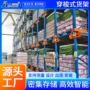 集成物资智能自动货架