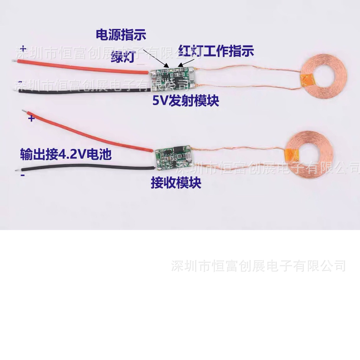 带指示电动牙刷、剃须刀美容仪无线充电自主研发无线模块T012-011