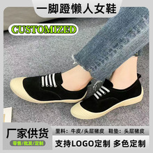 软底乐福鞋平底一脚蹬女鞋懒人鞋渔夫鞋春款休闲单鞋勃肯鞋定制