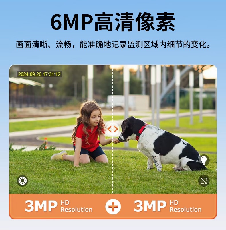 UBOX摄像头双画面监控360可夜视600万高清全彩4G太阳能太阳能监控