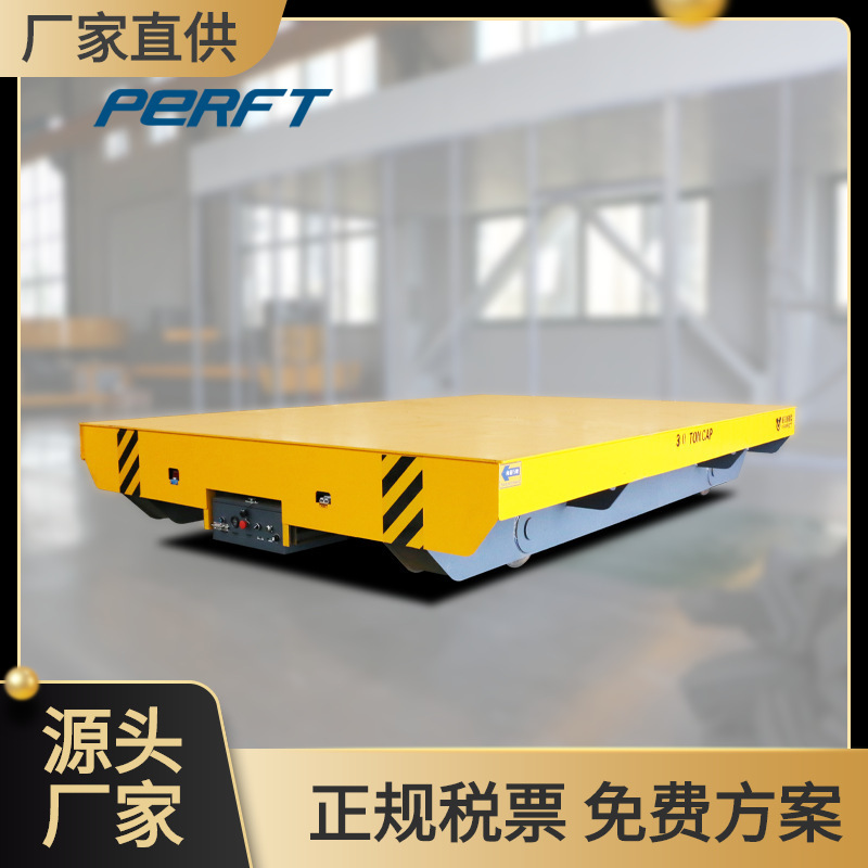 帕菲特 蓄电池车间过跨车50吨有轨重型电动轨道车卷材搬运平车