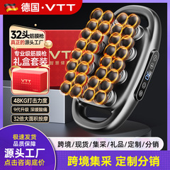 VTT 32頭筋膜銃30速50kg力16頭マッサージ器8頭筋膜銃32頭工場クロスボーダー