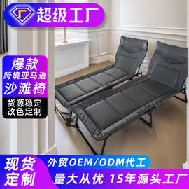 折叠床办公室免安装单人行军家用小躺椅医院陪护床户外折叠椅子