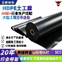 选矿覆盖垃圾hdpe土工膜