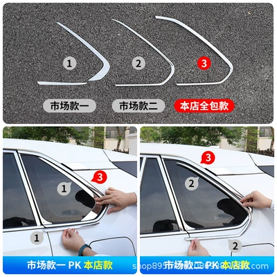 Şüşə kənarı xromları/moldingləri Window Trim Strips Wilanda
