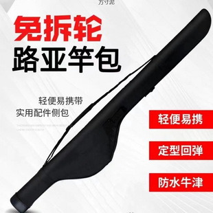 Luya Rod Bag, Grain and Wheat Bag, Big Belly Rod Bag, Hard Shell Fishing Rod Bag, Fishing Gear Bag, Sea Rod Bag, Multifunctional Special Backpack Factory