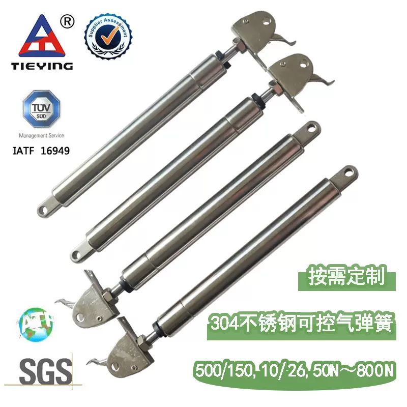 304不锈钢可控气弹簧 户外家居设备配件齐全 厂家直销可控气弹簧