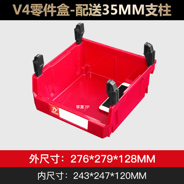 Back hanging parts box can be assembled storage box material box…