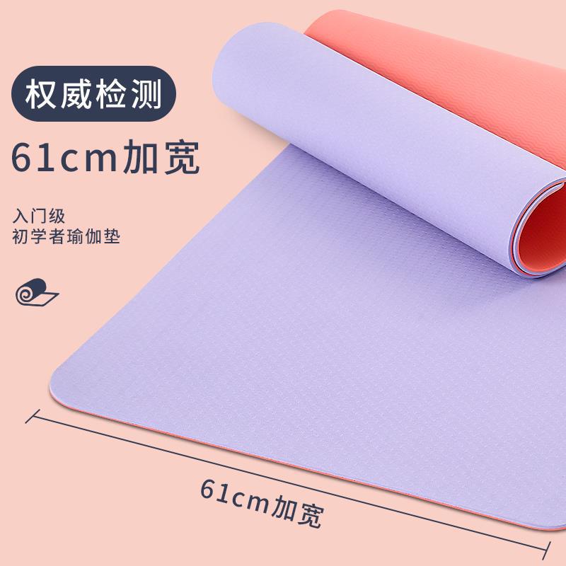Tpe Folding Two-color Yoga Mat Body Position Line Thickened 8mm Widened 61/80cm Fitness Mat Wholesale Support Logo