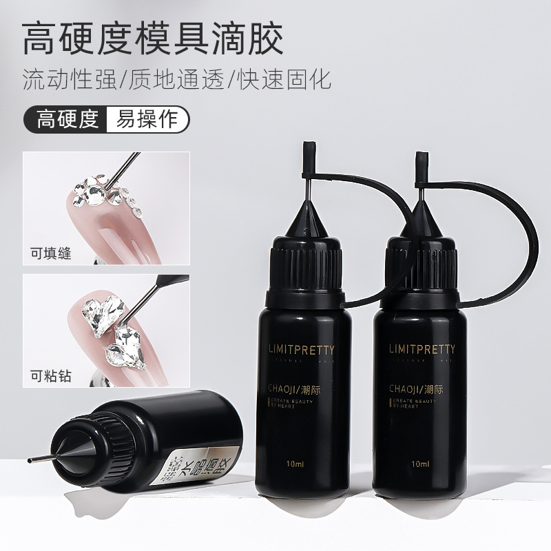 High hardness nail mold special glue UV three-dimensional transparent crystal carved glue gem glue mold nail polish glue