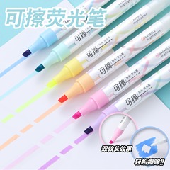 ソフトヘッドの蛍光ペンを拭くことができます。クリエイティブカラー落書き手帳ペンpvcは学生に重点マークをつけます。