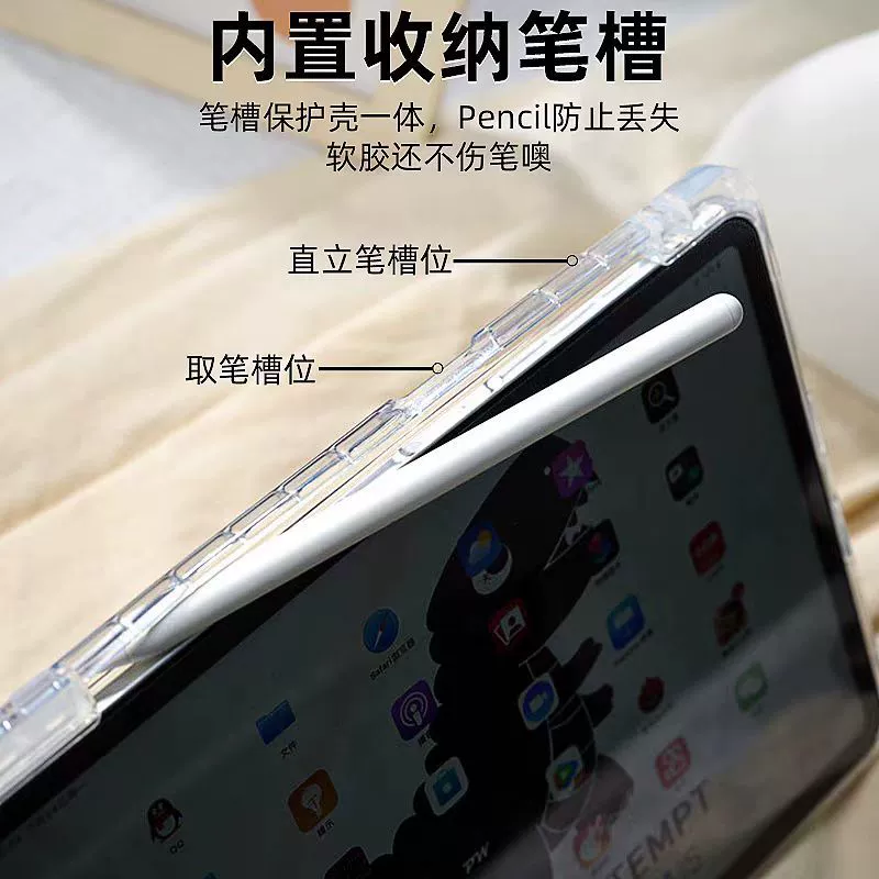 Совместимо с 2024 iPad, плоская оболочка 10pro11 дюймов, тройное складывание, кристалльно-прозрачный акриловый чехол для iPad с отверстием под стилус
