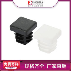 益昇華ESSENTRAメーカー直供プラスチックLDPEパイププラグSR1540リブ式角パイププラグ