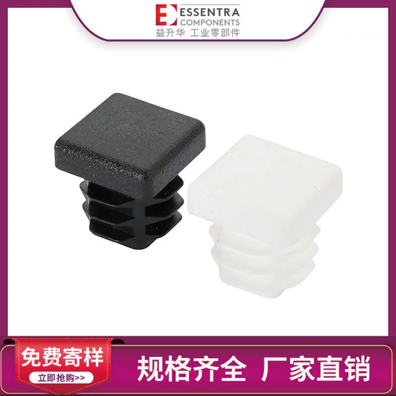 Yishenghua ESSENTRA производитель прямой поставки пластиковой пробки LDPE пробки стопы SR1540 ребристая квадратная пробка трубки