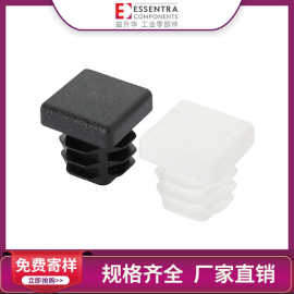 益升华ESSENTRA厂家直供塑料LDPE管塞堵头脚塞SR1540肋式方管塞