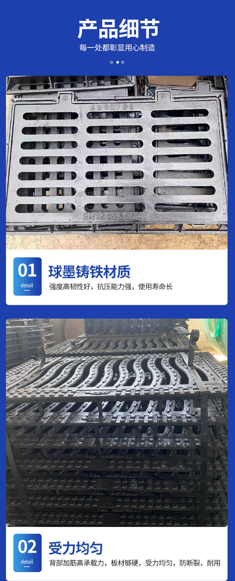球墨铸铁雨水篦子_12.jpg