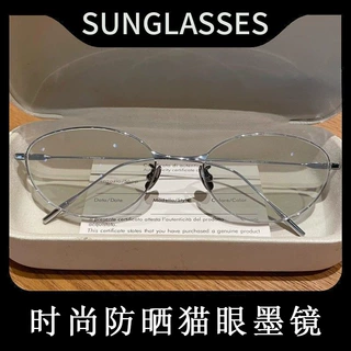 细框金属猫眼墨镜2025新款高级感显脸小防紫外线太阳镜超轻眼镜框