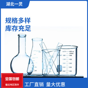 2-�����ʻ��h��ͪ10472-24-9 �S��ֱ�l ����r�� Ҏ�����