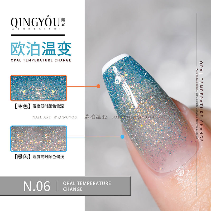 Fantasía arenas movedizas cambio de temperatura Aurora diamante esmalte de uñas pegamento hielo transparente Opal 2022 Otoño e Invierno color de hadas blanco estilo diario