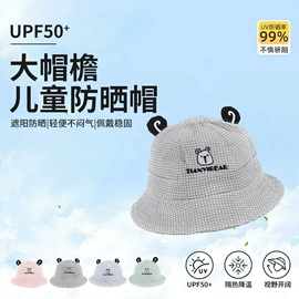 成人帽;连体帽;帽子头巾配件