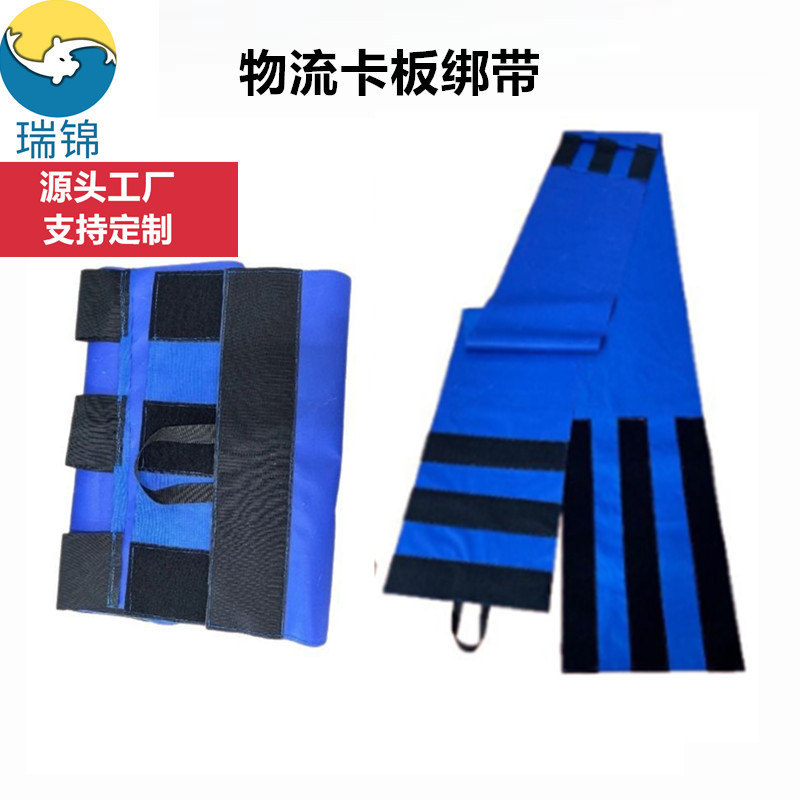 魔术贴卡板绑带绿色帆布重复使用托盘绷带货物打包捆绑带仓储绑带