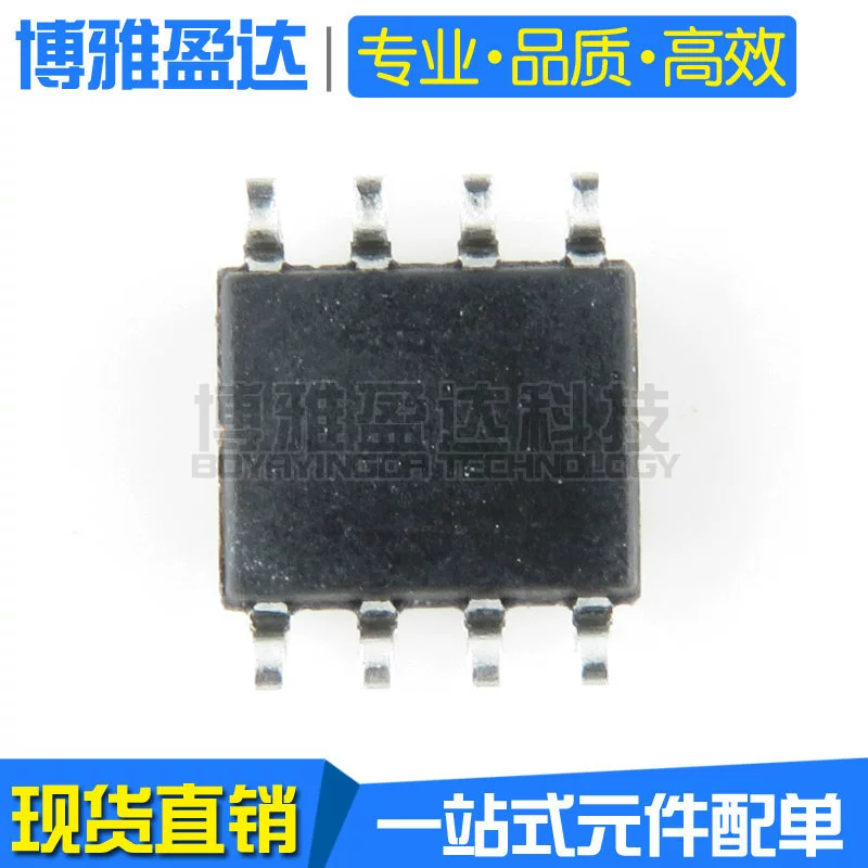 GM485E SMD SOP-8 RS-485/RS-422 чип связь высокоскоростной трансивер чип