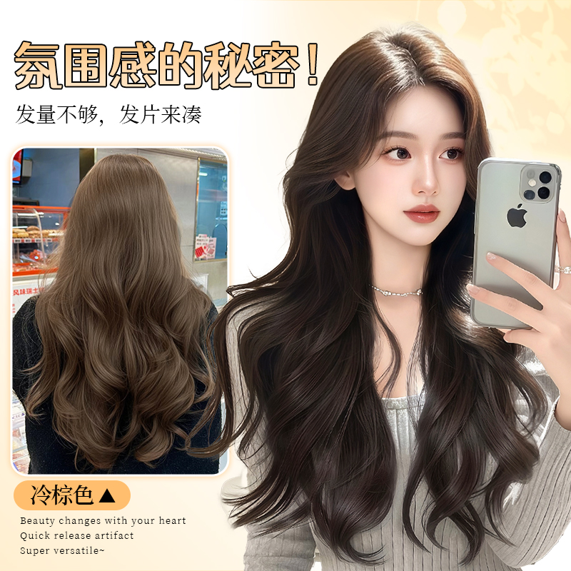 Connie Pikk Long Wavy Hairpiece - Voluminous Synthetic Hair for a Natural Look