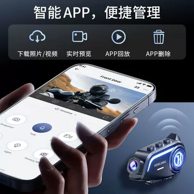 Driving Recorder Noise Reduction Long – Motorcycle Helmet Headset