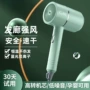 宿舍护发负离子速干电吹风