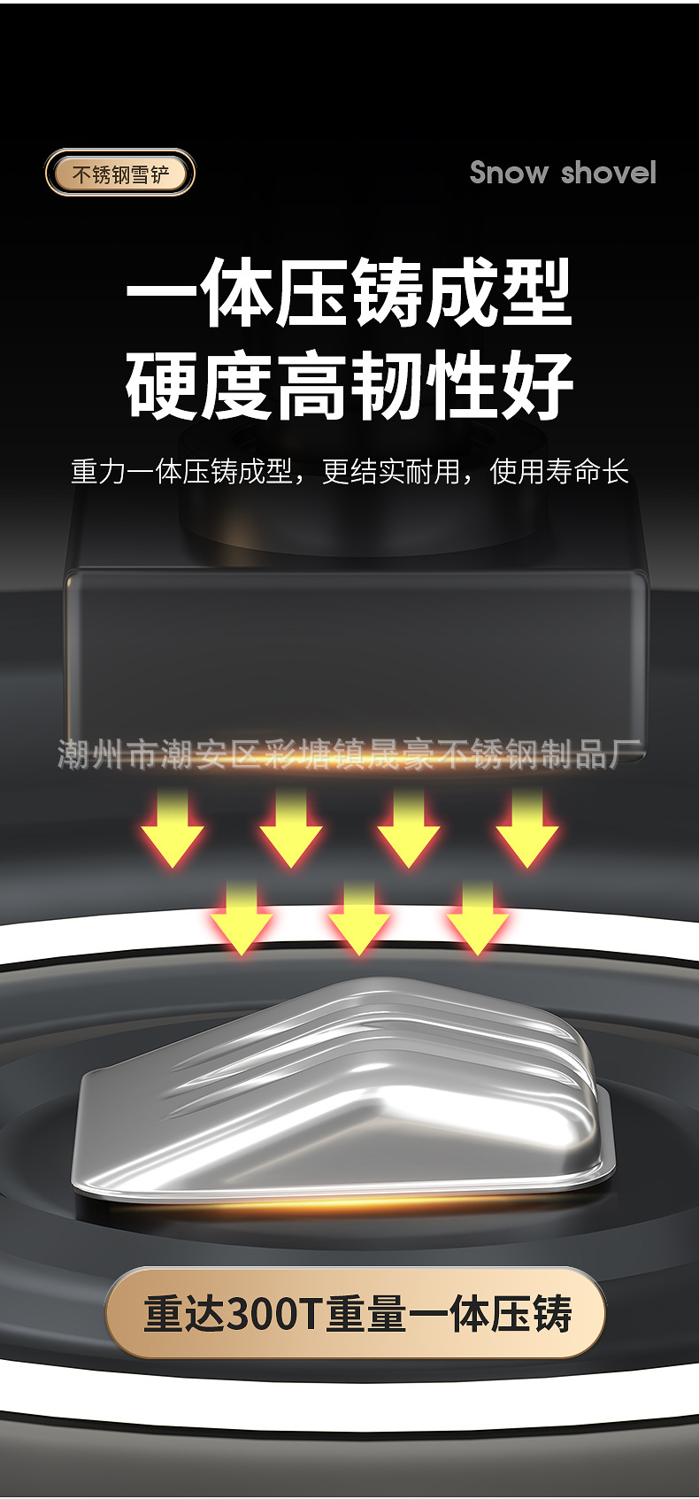 农用雪铲3D详情_14.jpg